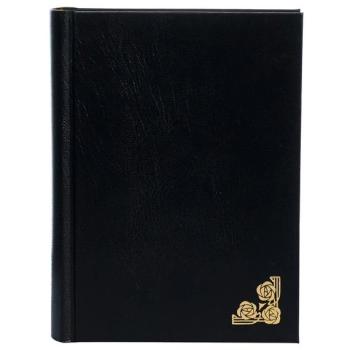 Temetési szertartáskönyv - Ordo Exsequiarum - Funebrale